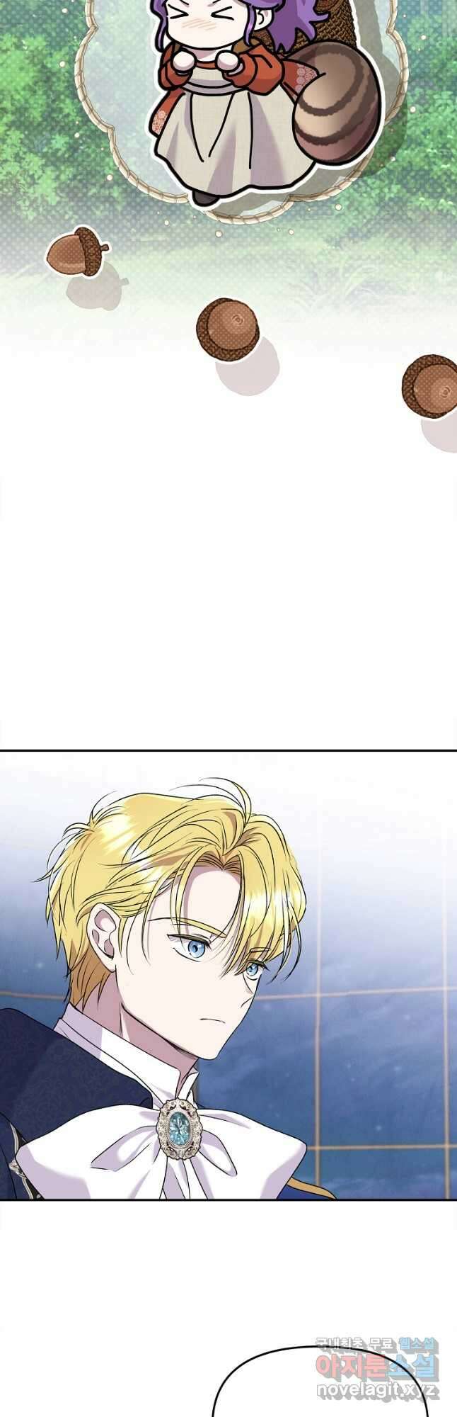 물질만능주의 공녀님 36화 5