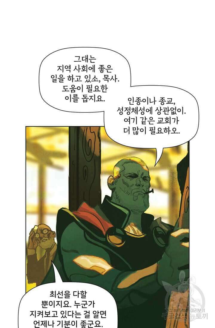 토르 149화 5