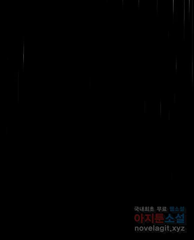 착하게 살고 싶었답니다 41화 15