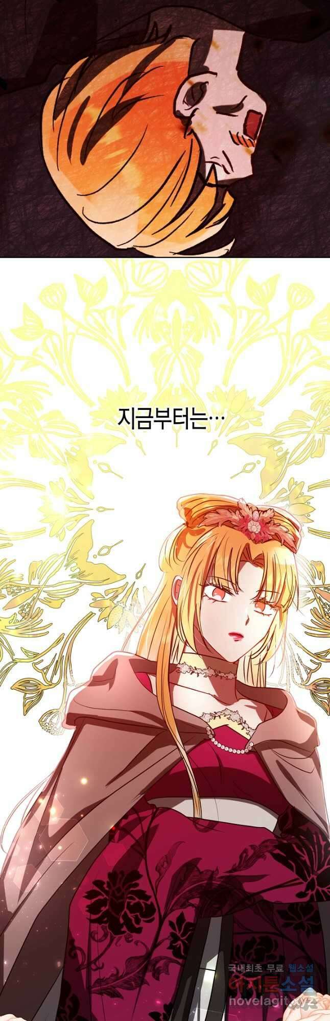 착하게 살고 싶었답니다 41화 40