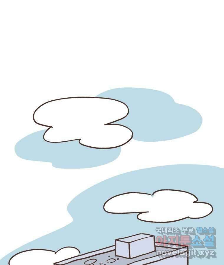 열무와 알타리 187화 아빠가 되었습니다. (11) 1
