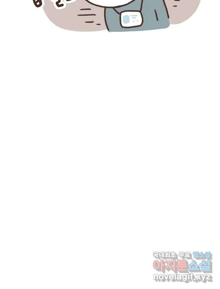 열무와 알타리 187화 아빠가 되었습니다. (11) 11