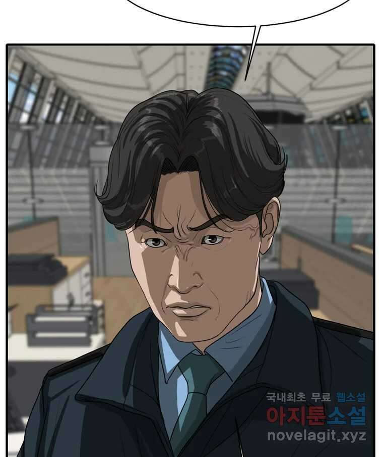고스트 터미널 64화 18