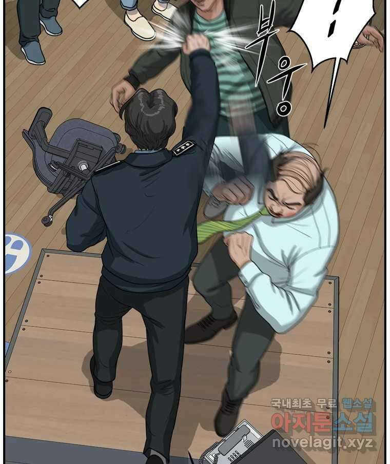 고스트 터미널 64화 25
