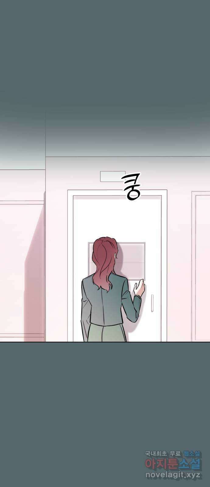 애증화음 2부 7화 1