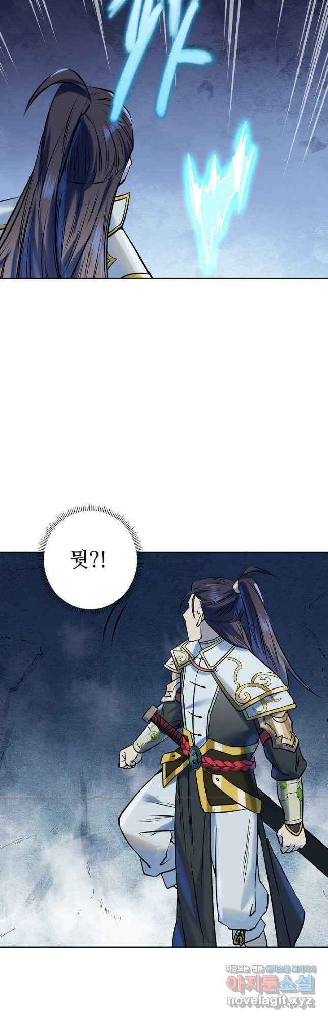 백련성신 993화 14