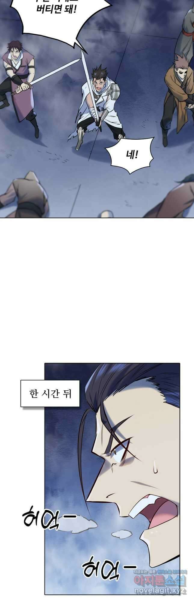 백련성신 993화 42