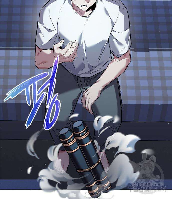 도깨비의 밤 8화 6