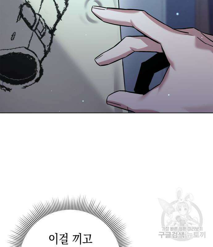 도깨비의 밤 8화 8