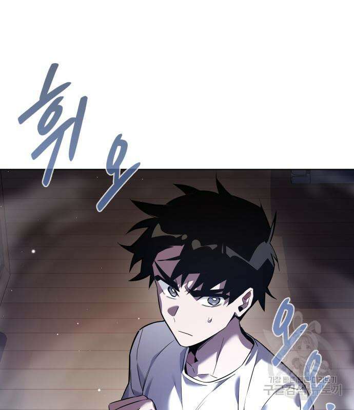도깨비의 밤 8화 34