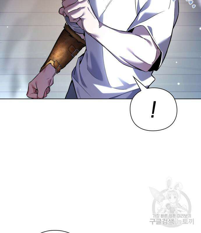 도깨비의 밤 8화 35