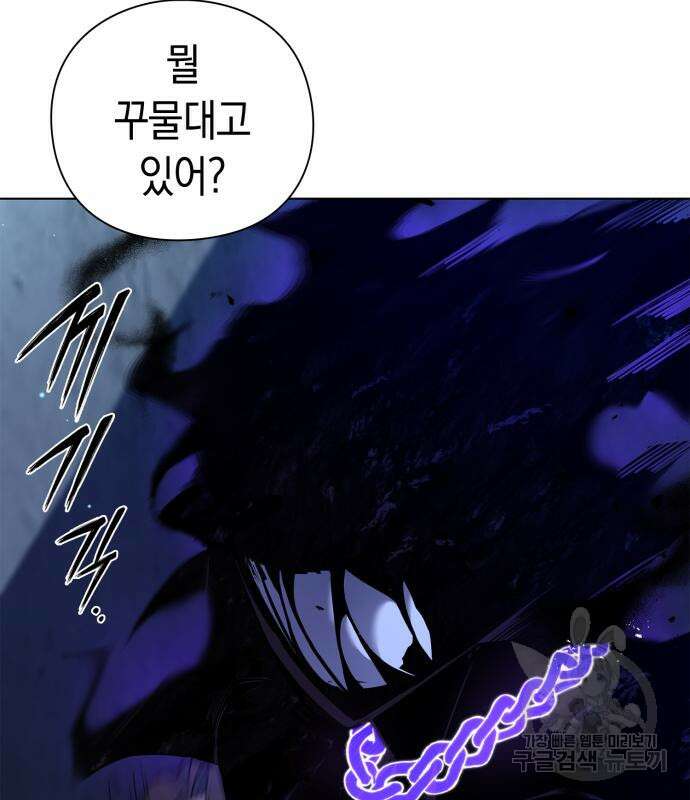 도깨비의 밤 8화 55