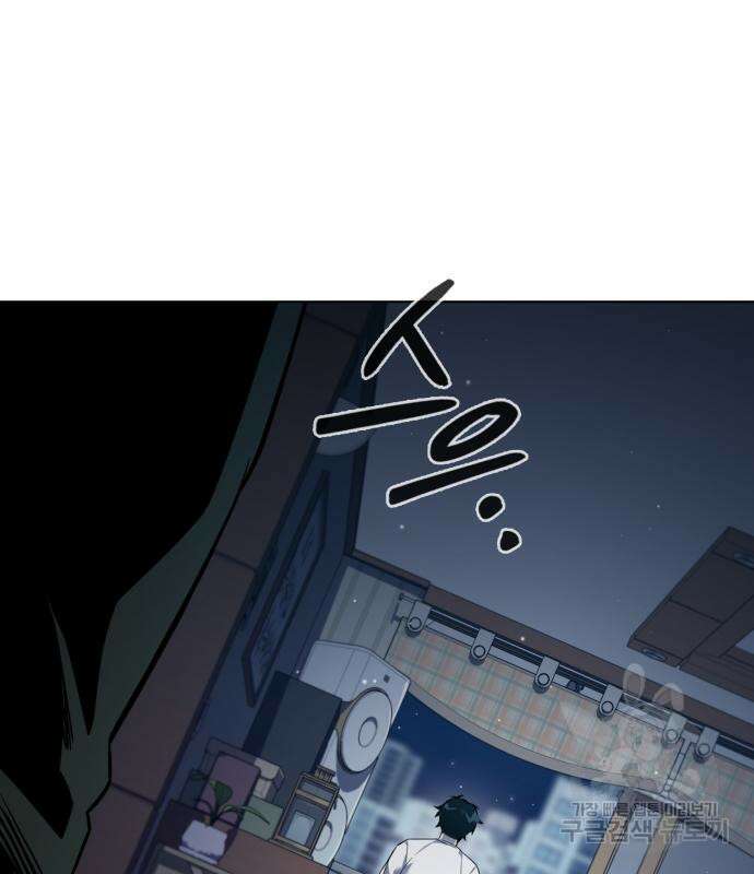 도깨비의 밤 8화 148
