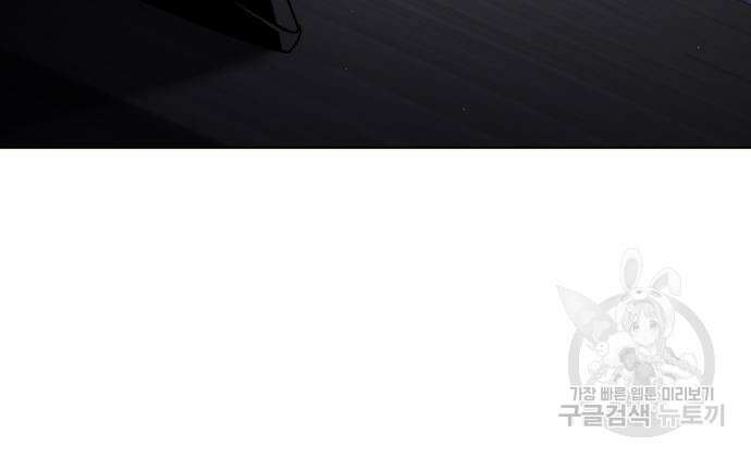 도깨비의 밤 8화 150