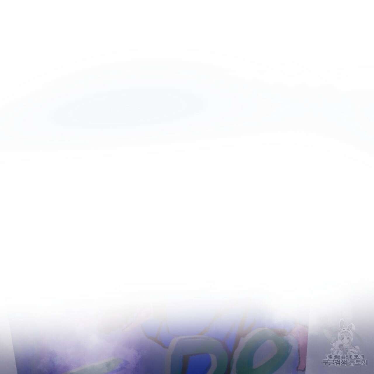 허니 베어 28화 3
