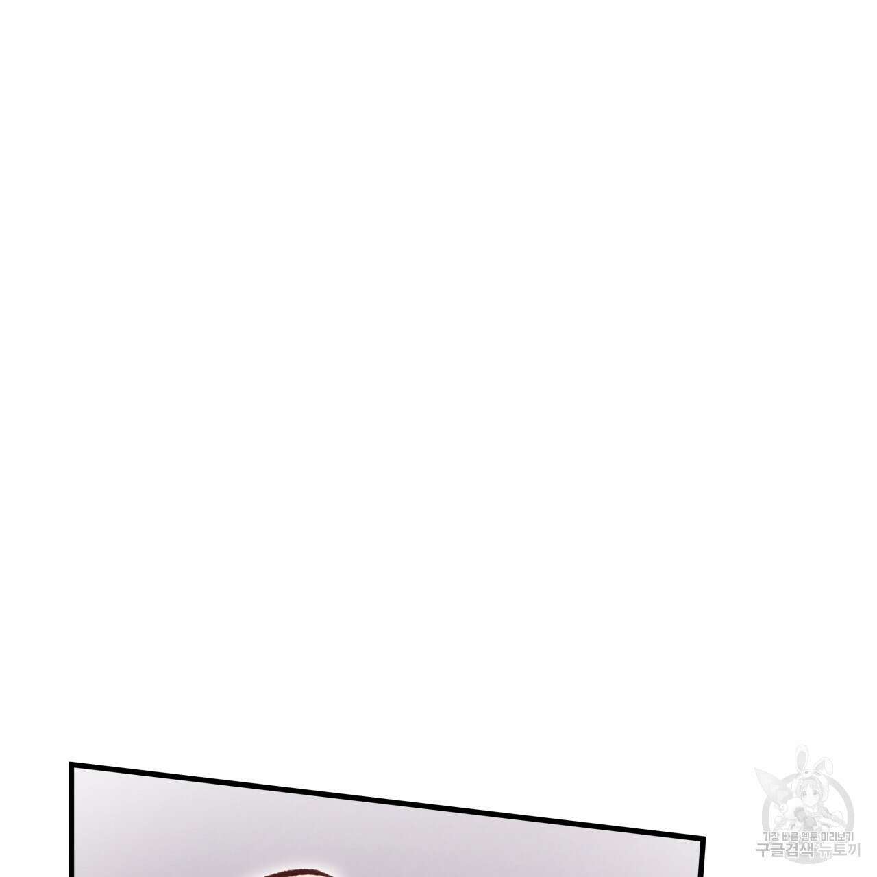 허니 베어 28화 7