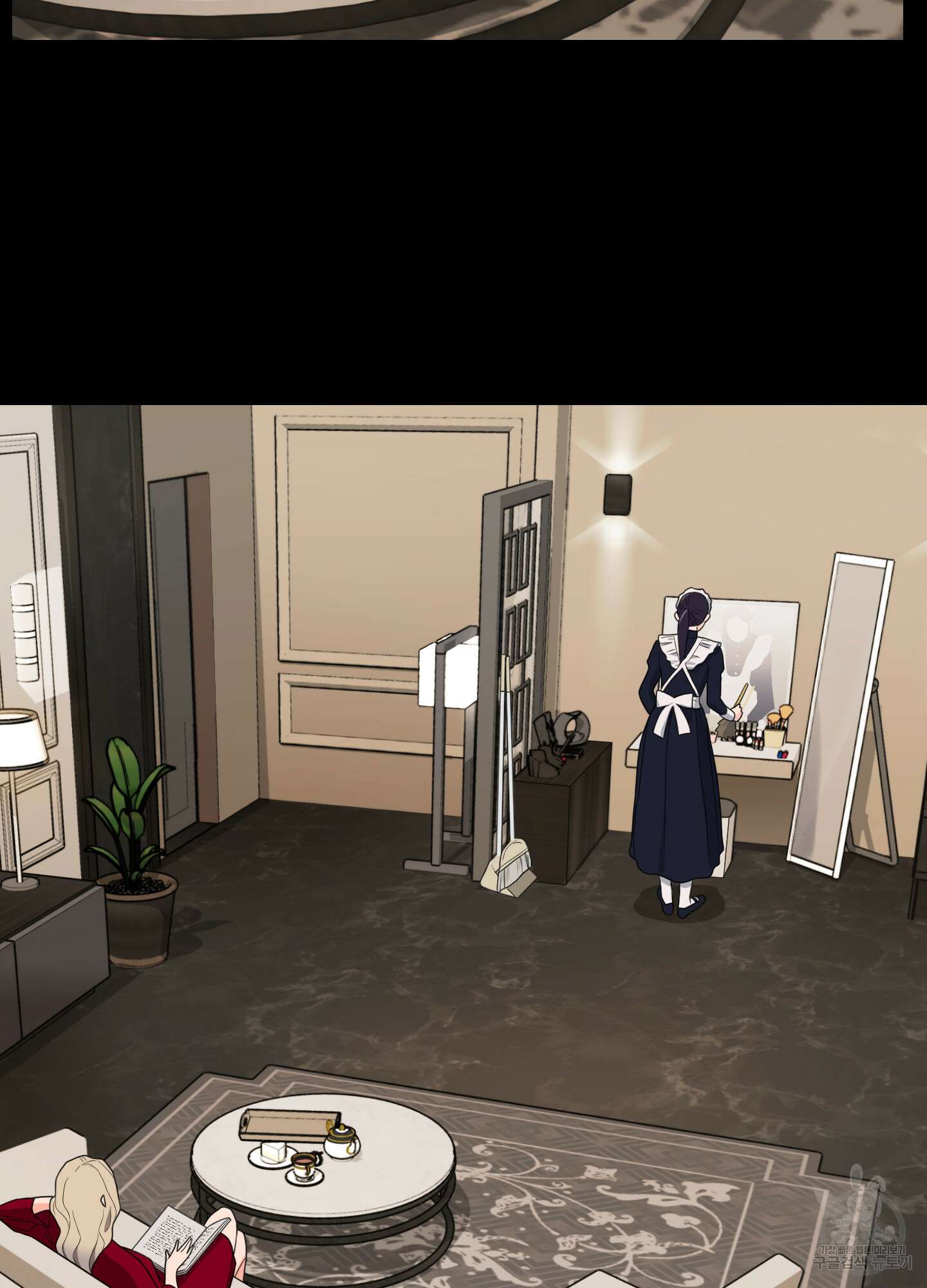 새디스틱 뷰티 외전A 9화 5