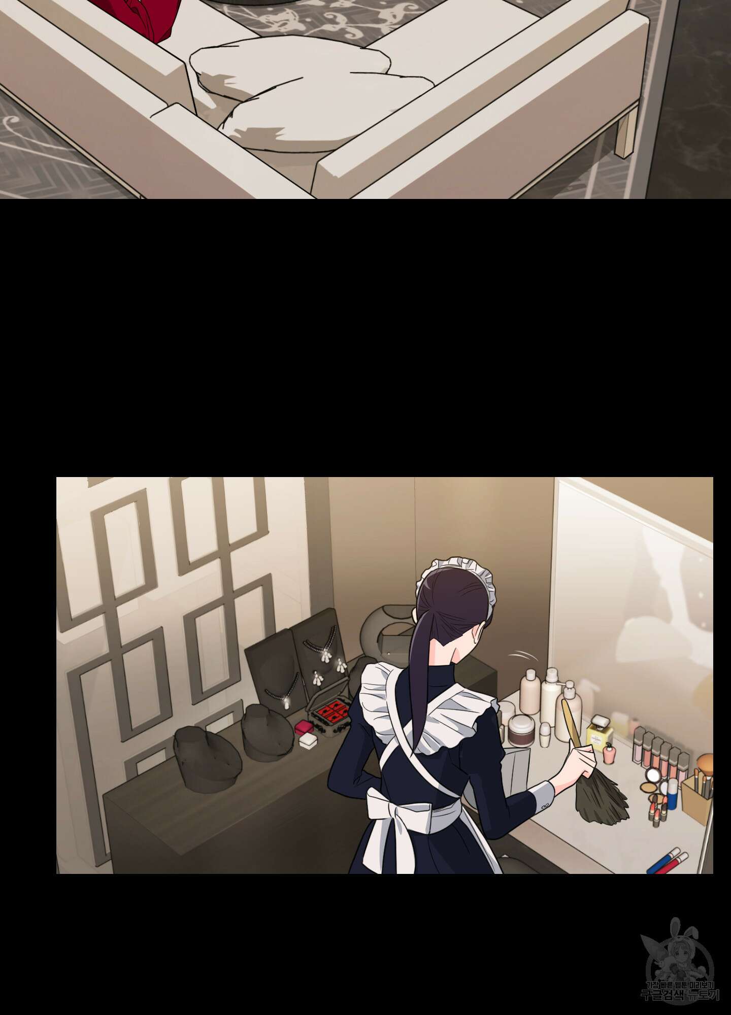 새디스틱 뷰티 외전A 9화 6