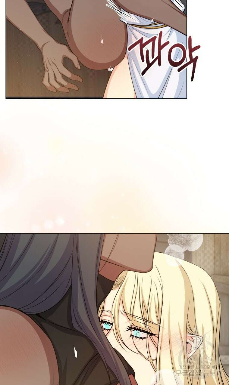 마계의 달 48화 16