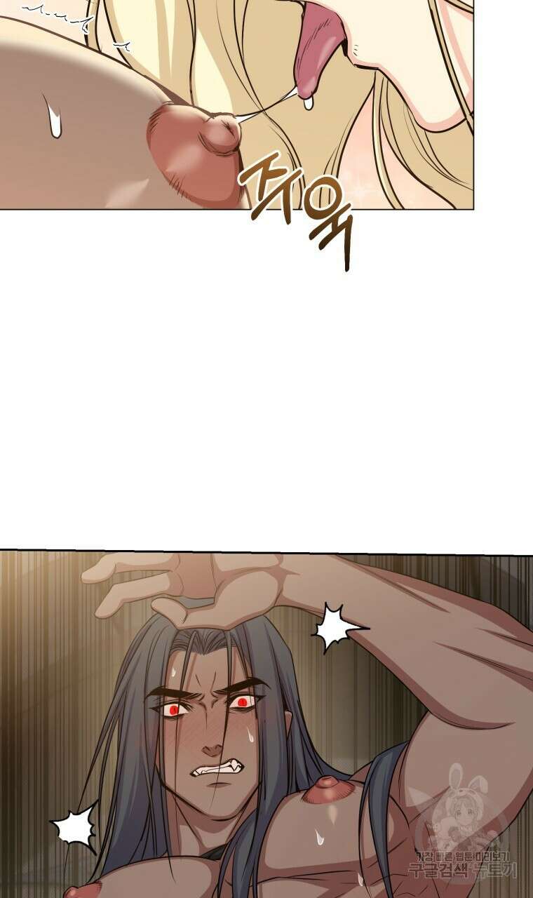 마계의 달 48화 25