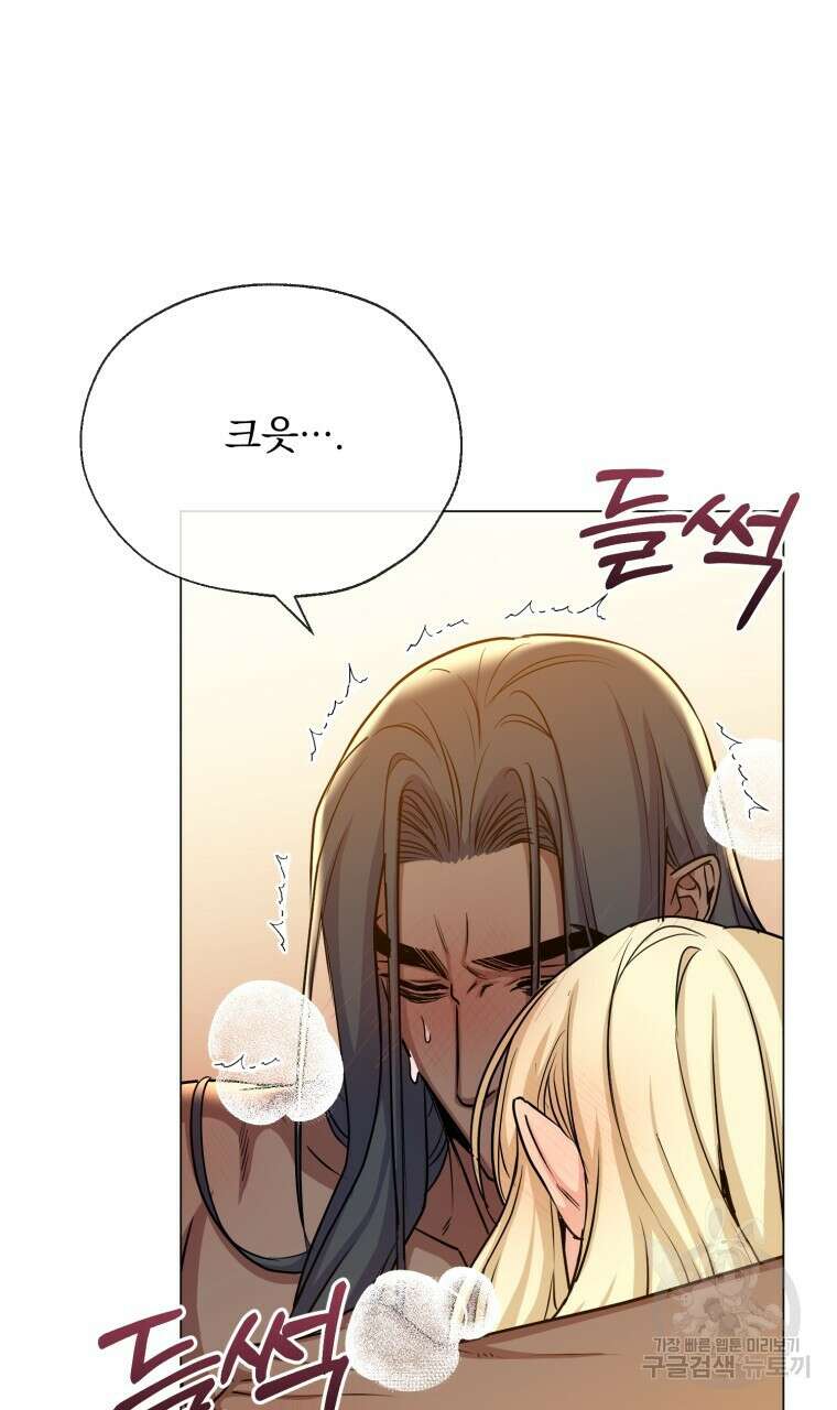 마계의 달 48화 28
