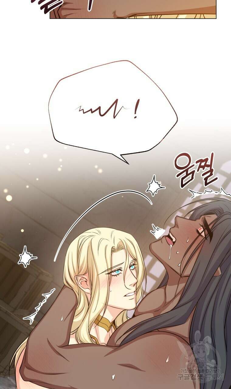 마계의 달 48화 29