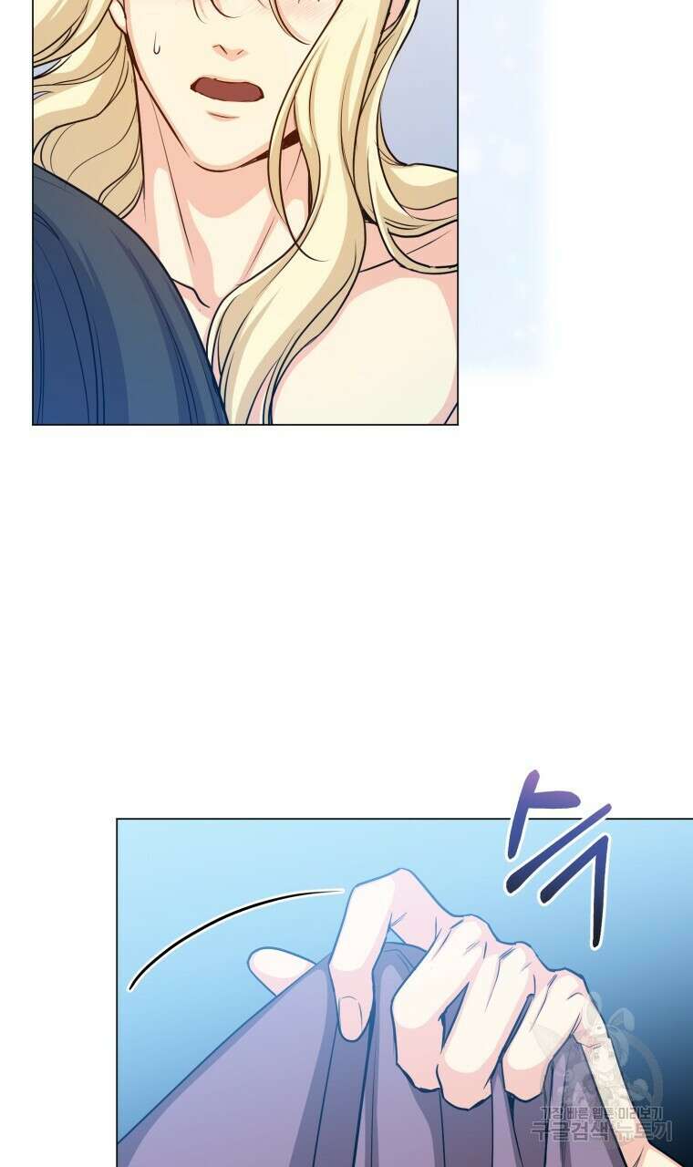 마계의 달 48화 53