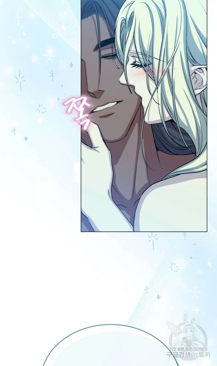 마계의 달 48화 58