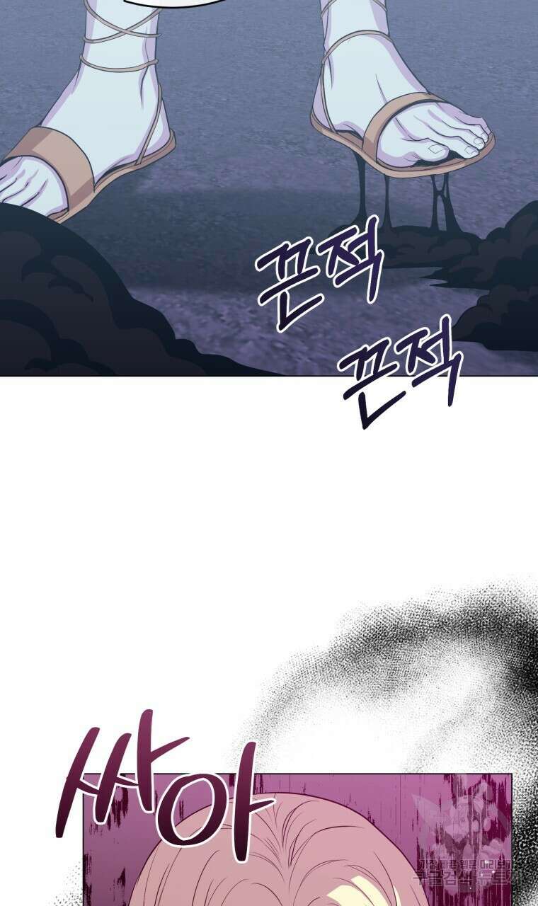 마계의 달 48화 69