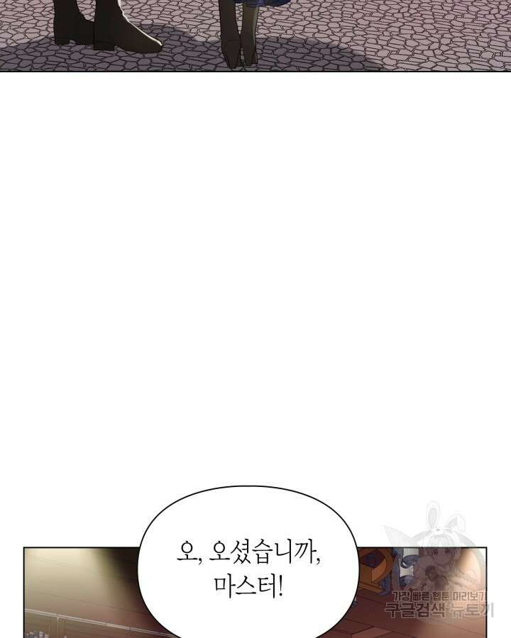 여주가 내 약혼자와 바람났다 2화 128