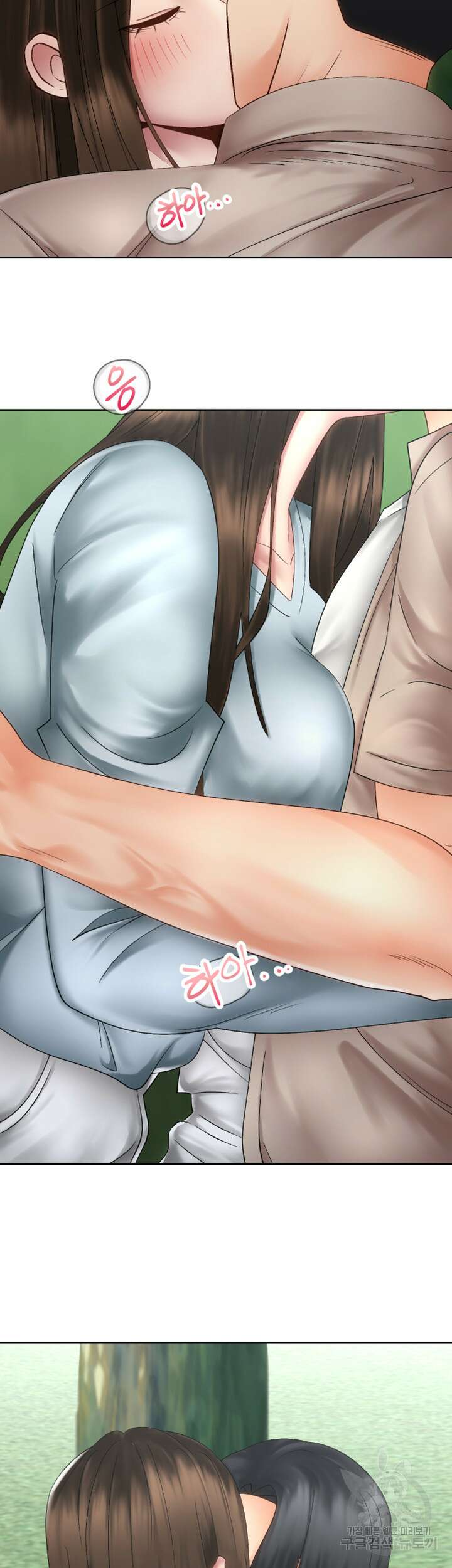 우리, 한번 탈까요? 37화 6