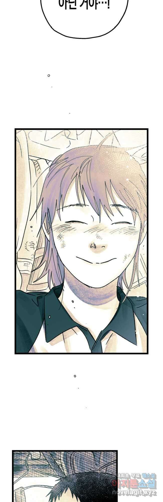 극락왕생 116화 22