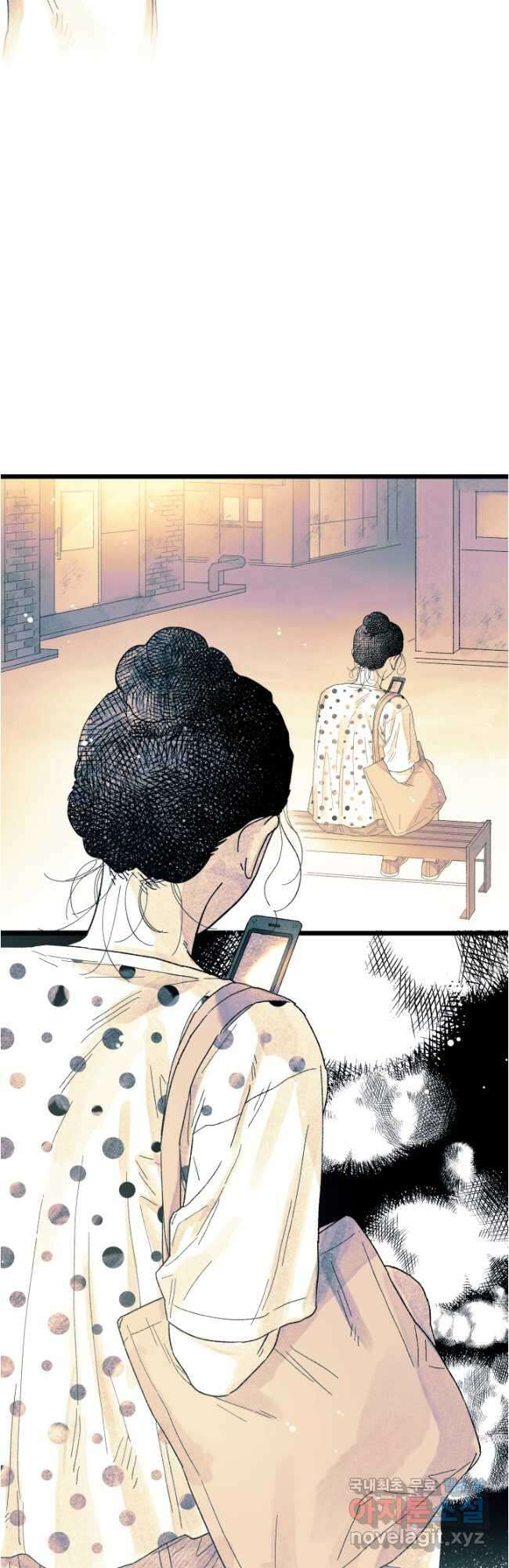 극락왕생 116화 26