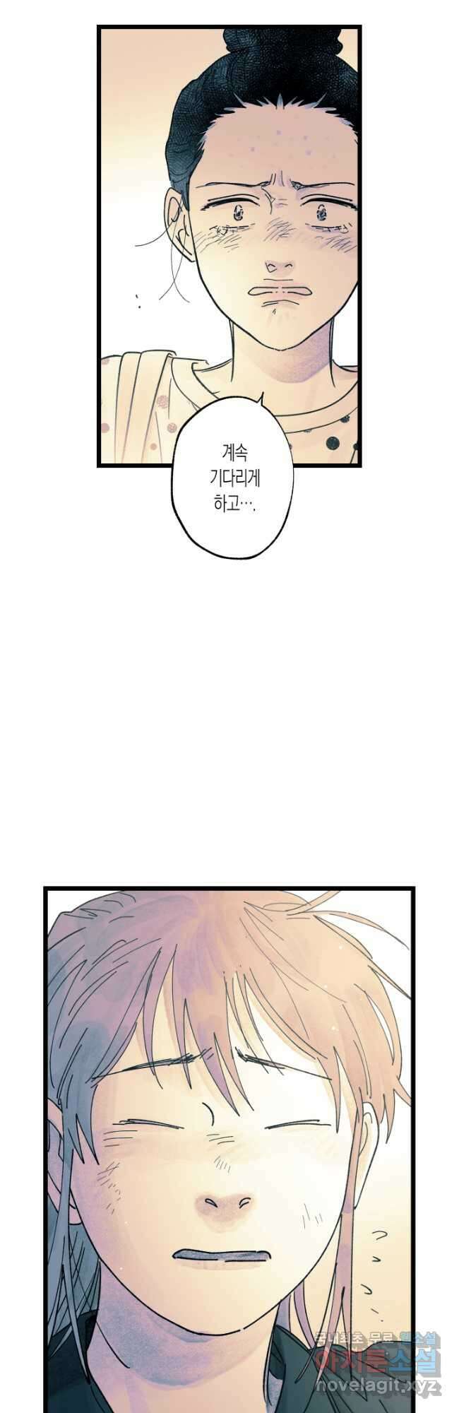 극락왕생 116화 31