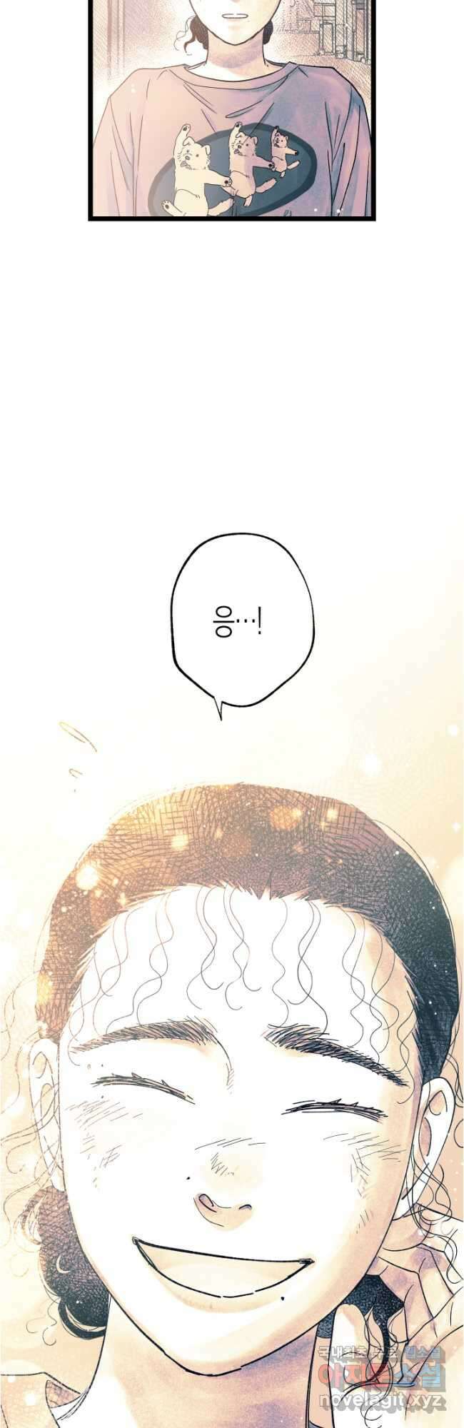 극락왕생 116화 46