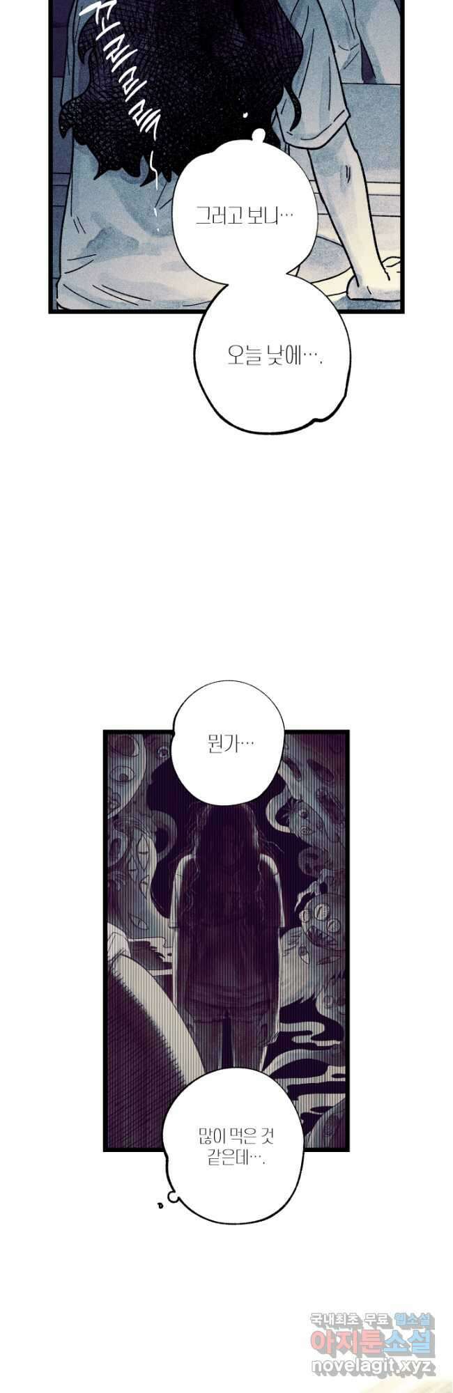 극락왕생 116화 52