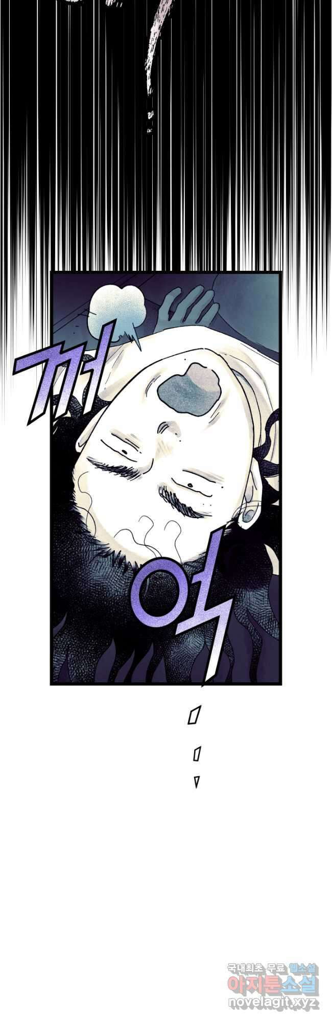 극락왕생 116화 58