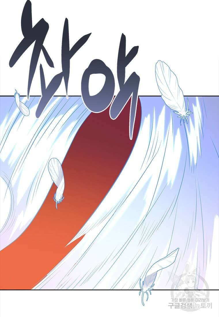 겜잘알 37화 9
