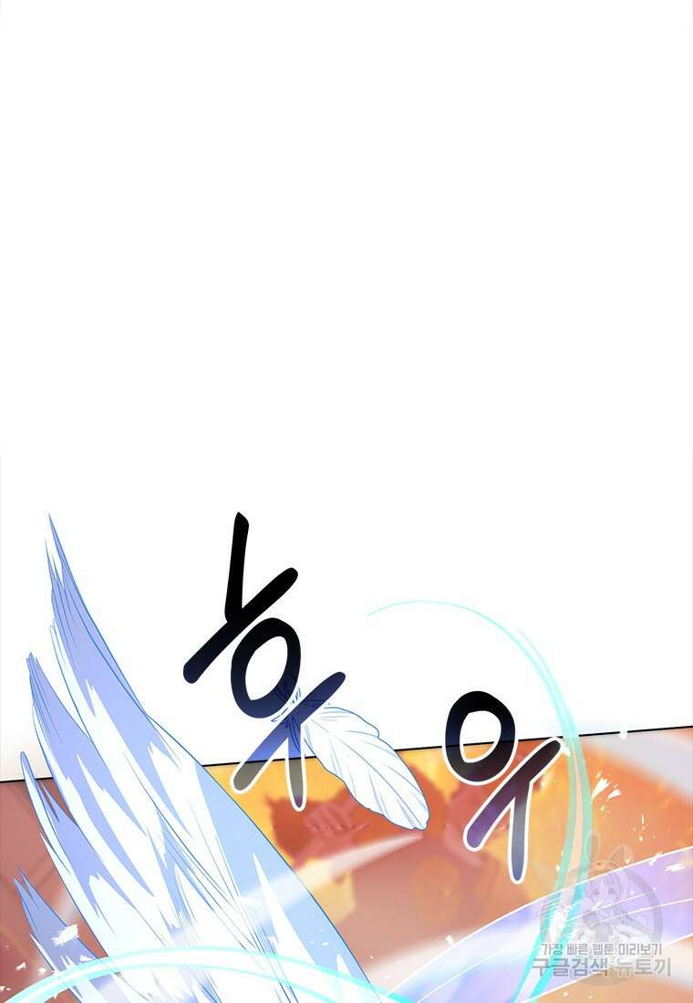 겜잘알 37화 10