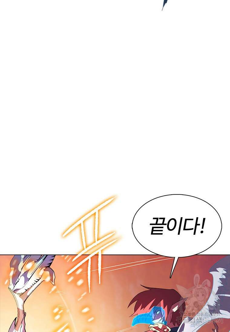 겜잘알 37화 15