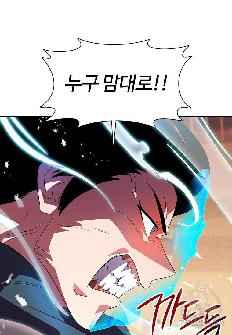 겜잘알 37화 17