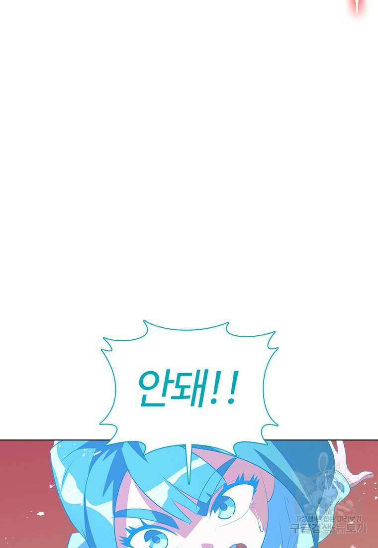 겜잘알 37화 20