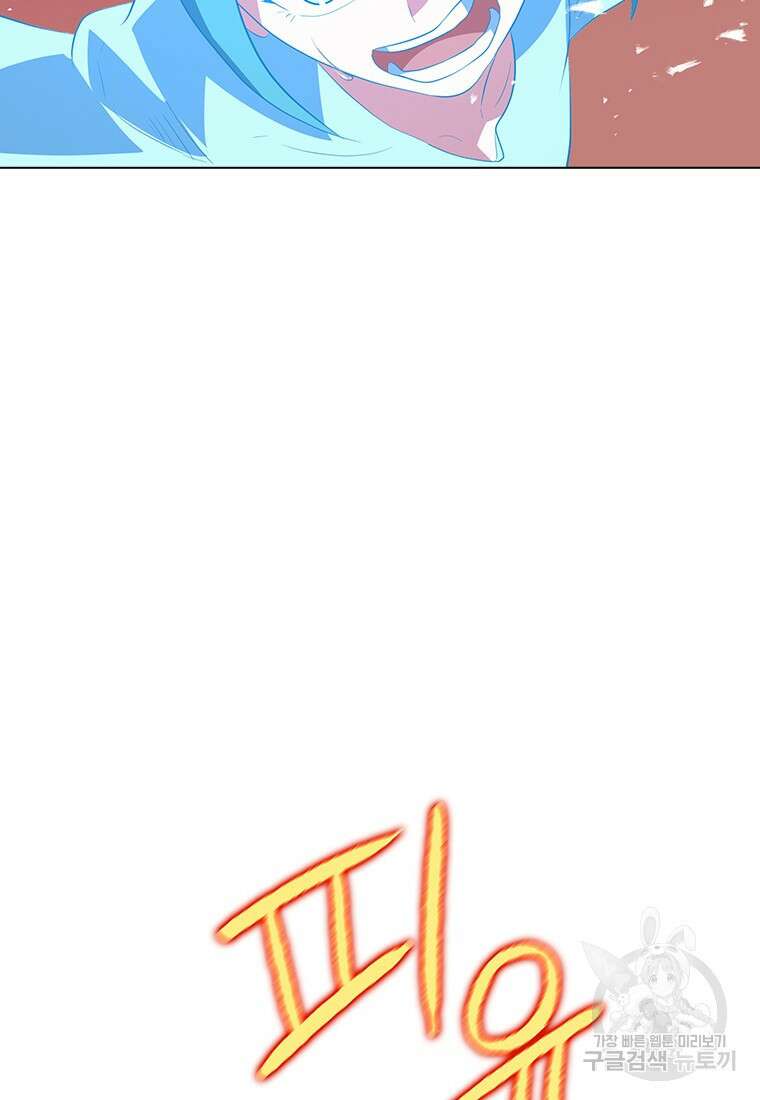 겜잘알 37화 21