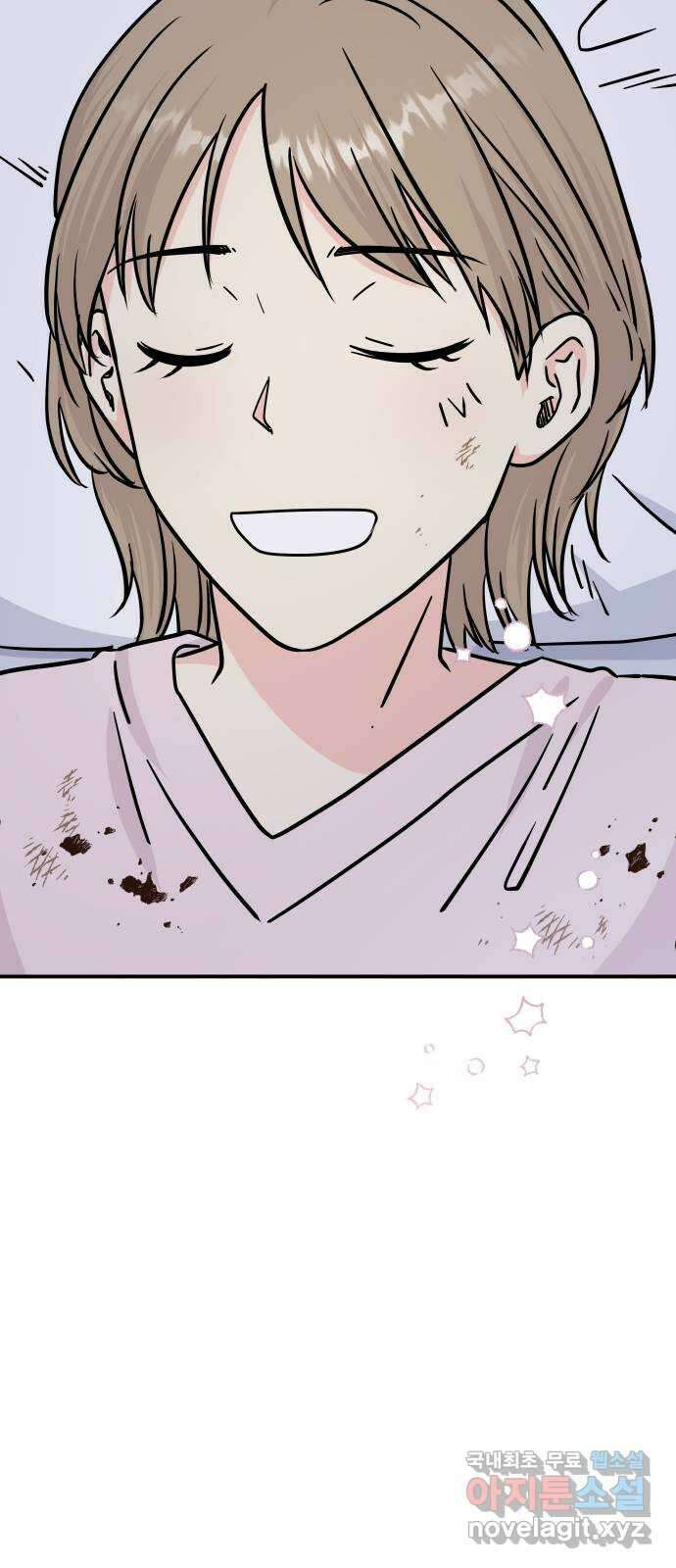 멸망으로 시작하는! 근미래 생존법 13화 11