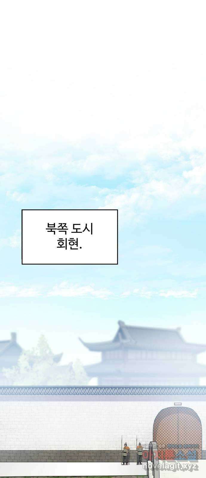 소년 검사 81화 1