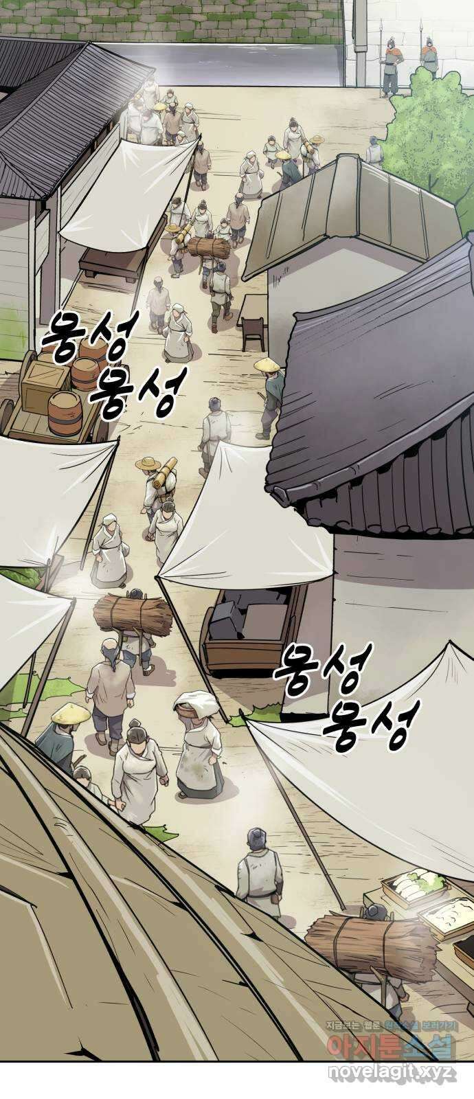 소년 검사 81화 2