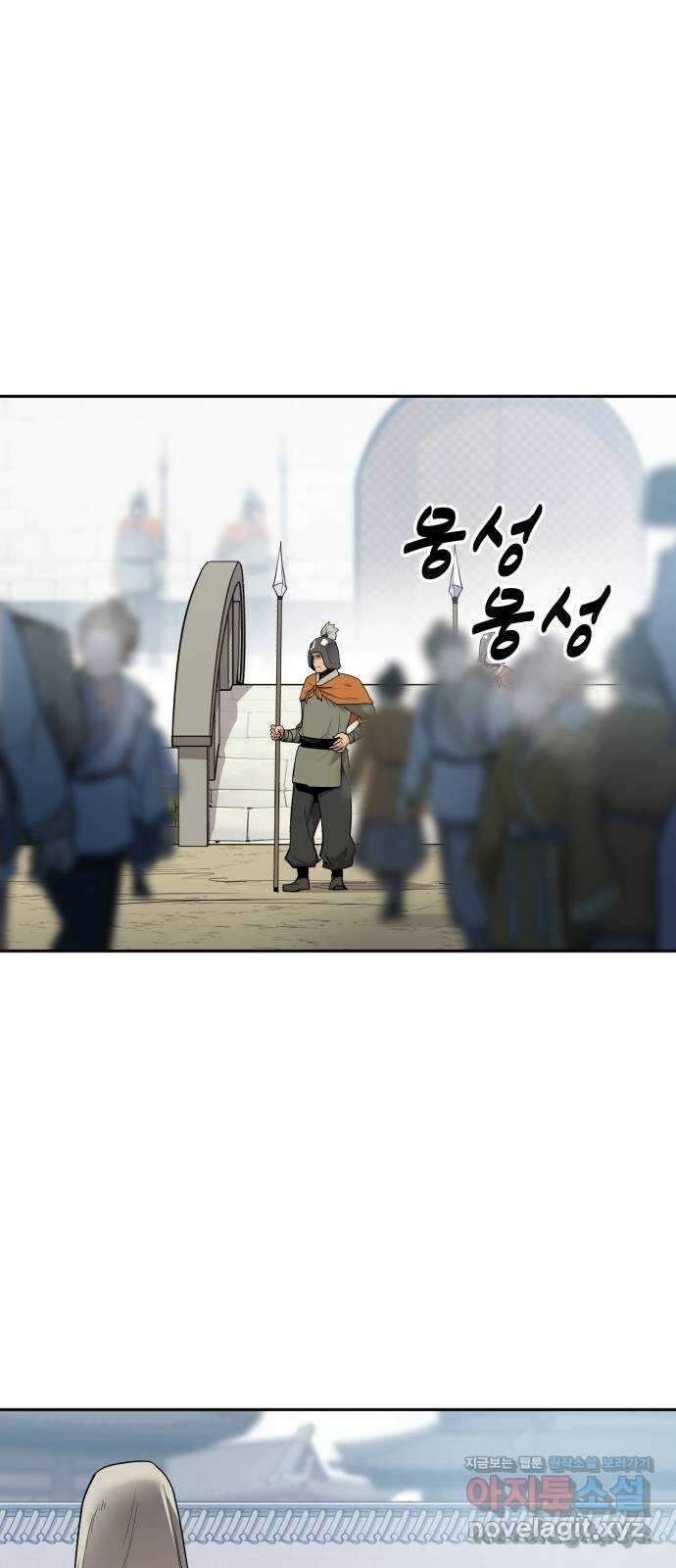 소년 검사 81화 3