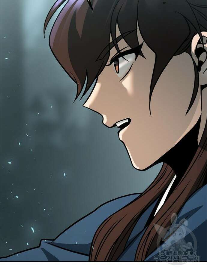 마도전생기 33화 14