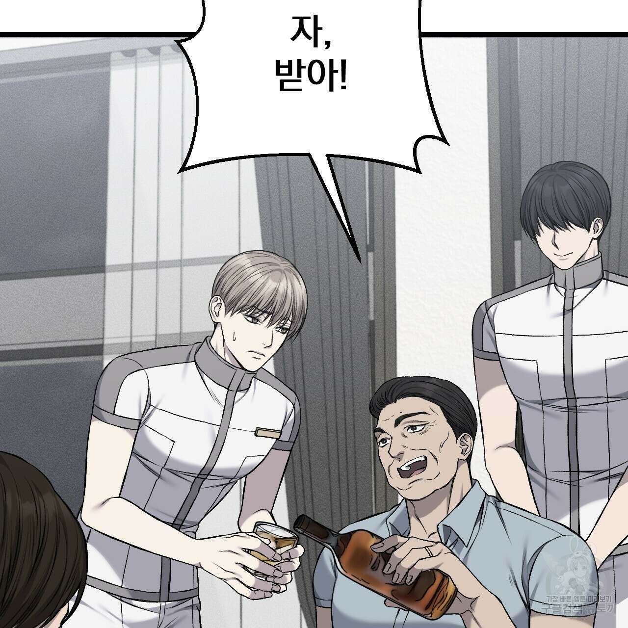 더러운 XX 22화 6