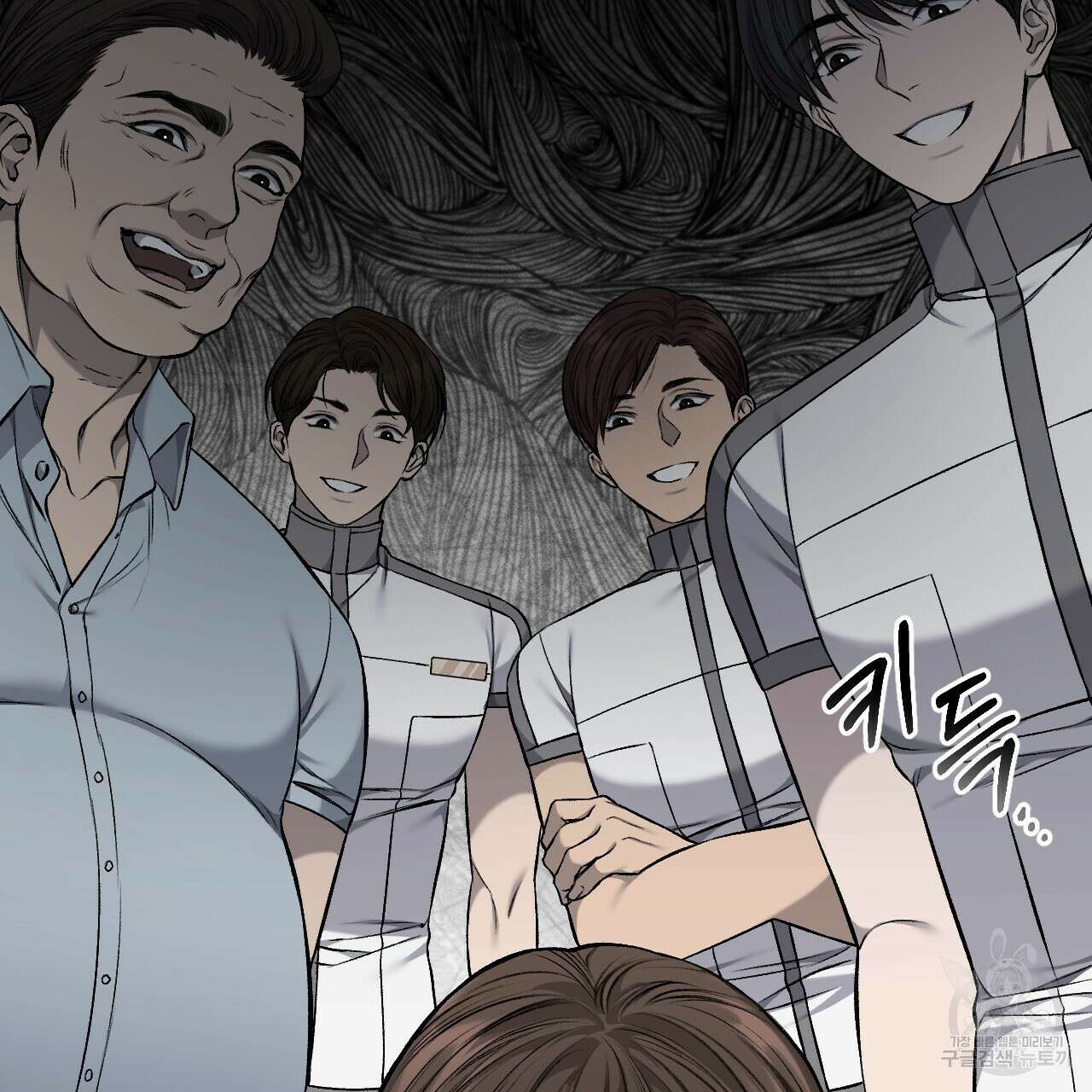 더러운 XX 22화 23